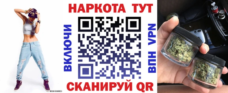 Купить наркотики цена Вязники COCAIN  СК  hydra ONION  ГАШ  Марихуана  Меф  Псилоцибиновые грибы 