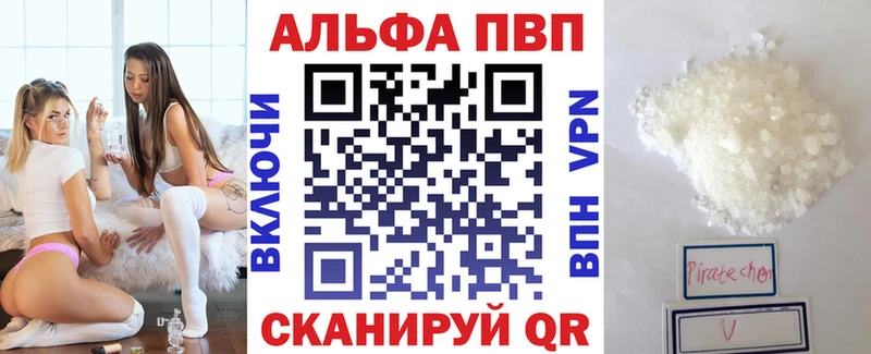 А ПВП Соль  Вязники 
