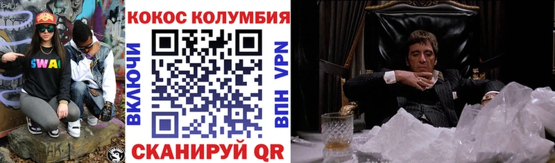 Кокаин Перу  где можно купить наркотик  Вязники 