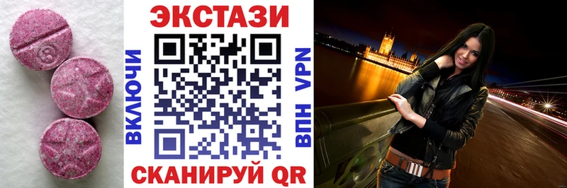 сколько стоит  Вязники  Ecstasy 300 mg 