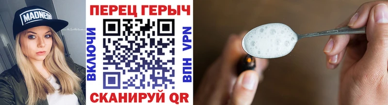 цены   omg маркетплейс  сайты даркнета официальный сайт  Вязники  ГЕРОИН хмурый 