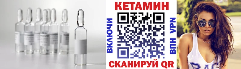 Кетамин ketamine  Вязники 