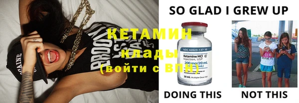 тгк Верхнеуральск