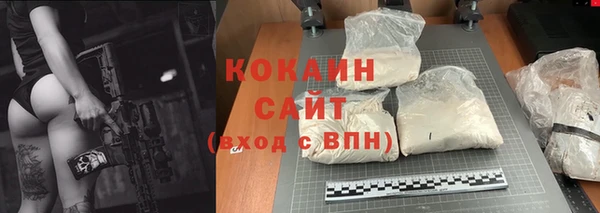 тгк Верхнеуральск