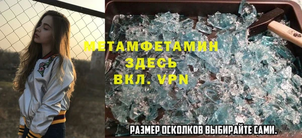 тгк Верхнеуральск