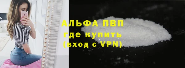 дурь Володарск