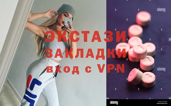 тгк Верхнеуральск