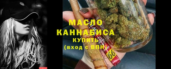 тгк Верхнеуральск