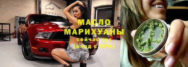 тгк Верхнеуральск