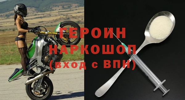 тгк Верхнеуральск