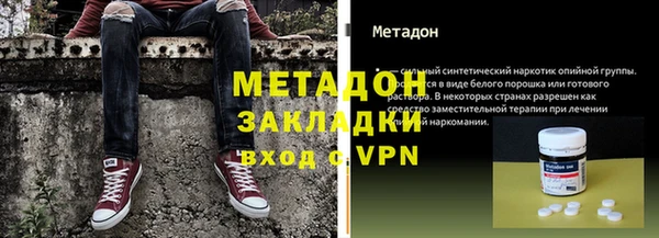 mdpv Верхний Тагил