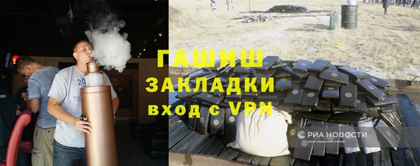 тгк Верхнеуральск