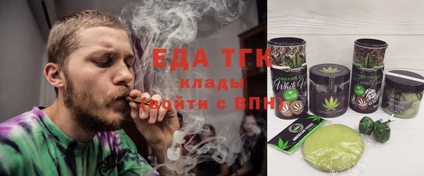 тгк Верхнеуральск