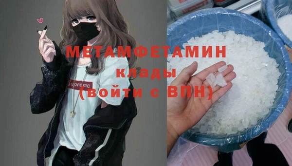 тгк Верхнеуральск