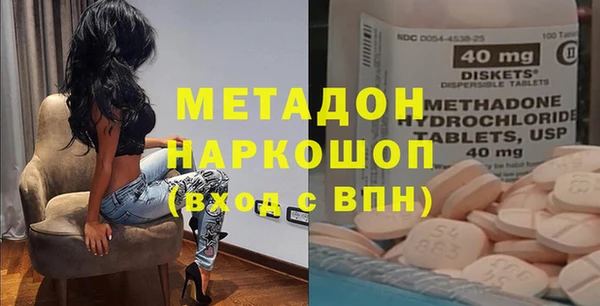 тгк Верхнеуральск