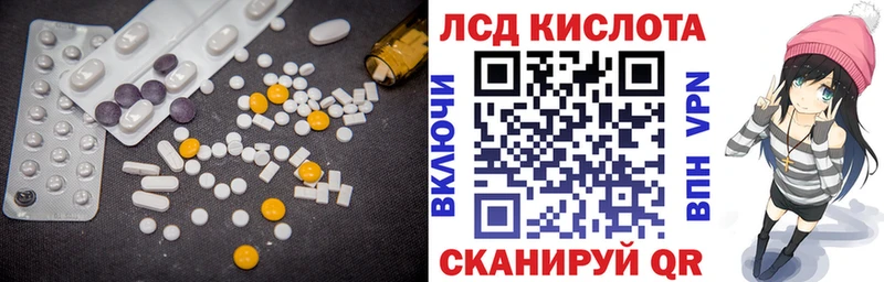 где можно купить   Вязники  ЛСД экстази кислота 