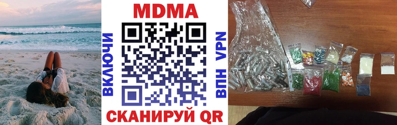 MDMA VHQ  купить наркотик  Вязники 