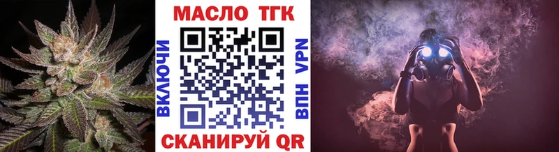 наркота  Вязники  ТГК гашишное масло 