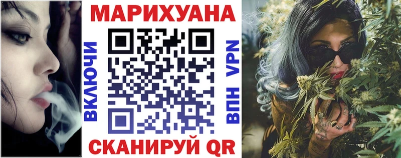 МАРИХУАНА White Widow  Вязники 